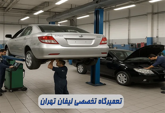 خدمات تخصصی